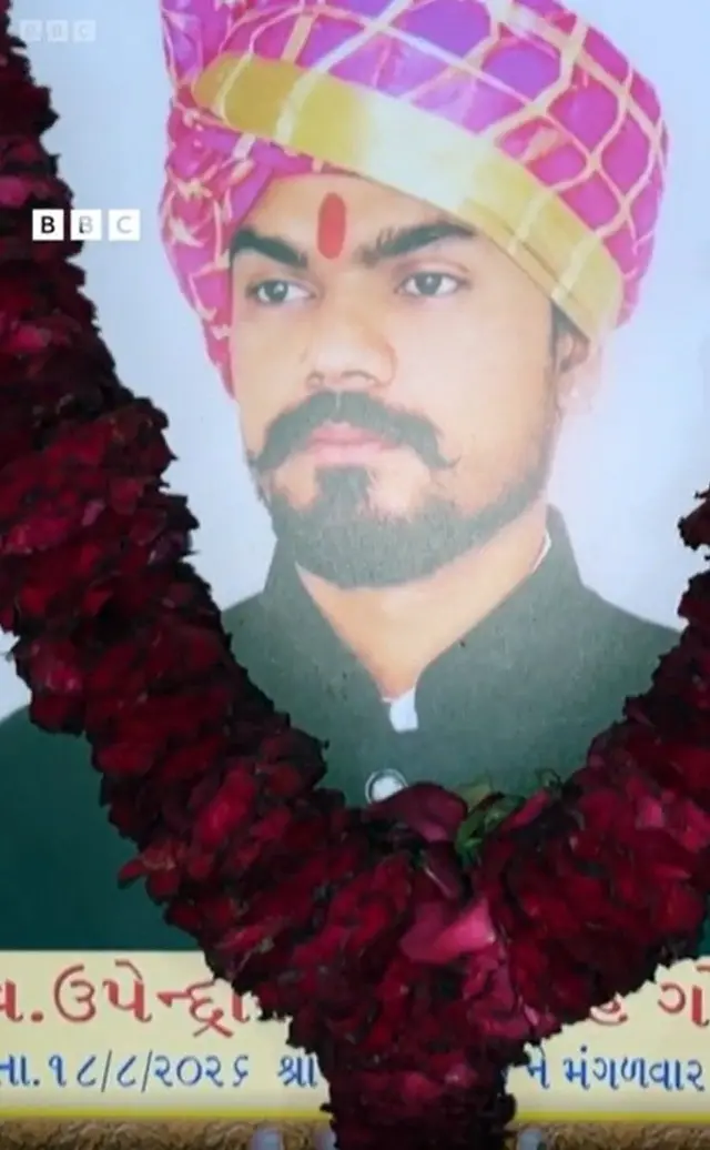 બીબીસી ગુજરાતી