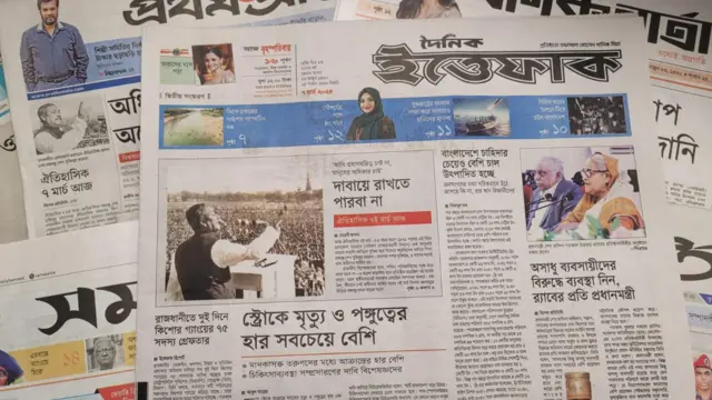 ইত্তেফাক