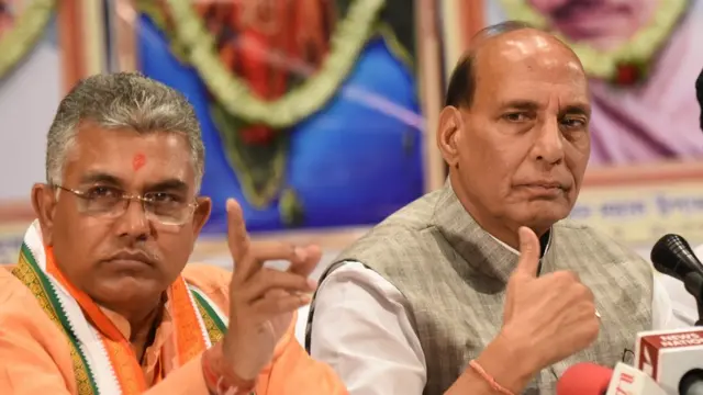 राजनाथ सिंह