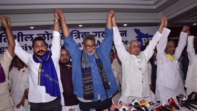 बिहार चुनावः पप्पू यादव और चंद्रशेखर आज़ाद रावण का गठबंधन