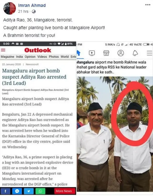 மங்களூரில் ஆர்.எஸ்.எஸ் தொண்டர் கைது செய்யப்பட்டாரா? 