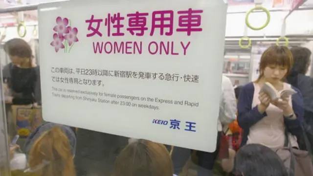 Жіночий вагон Японія