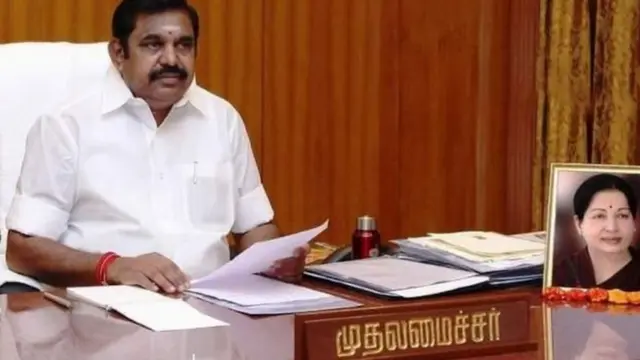 எடப்பாடி