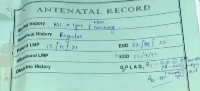 காக்கிநாடா சம்பவம்