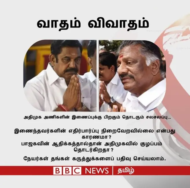 ''அனைத்திந்திய மோடி முன்னேற்றக் கழகம்''