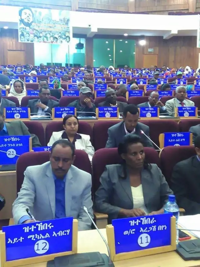 ባይቶ ህዝቢ ክልል ት