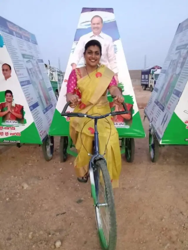 రోజు సెల్వమని