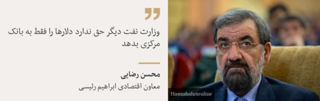 محسن