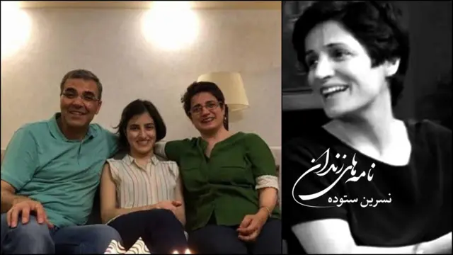 نامه‌های زندان