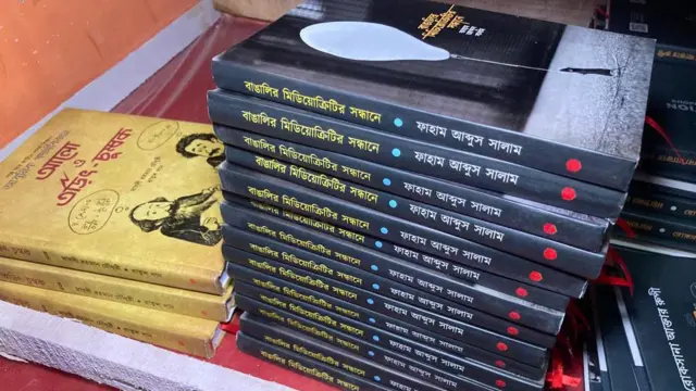 আলোচিত বইটি মেলায় টেবিলের নিচে নামিয়ে রাখা হয়েছে।