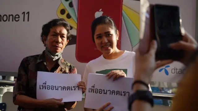 ช่อ พรรณิการ์