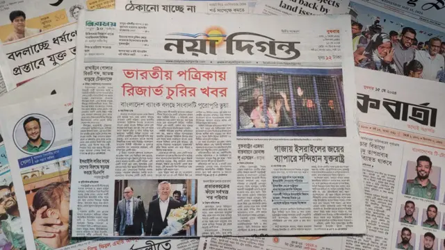 পত্রিকা