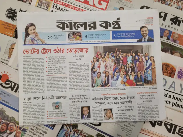 পত্রিকা