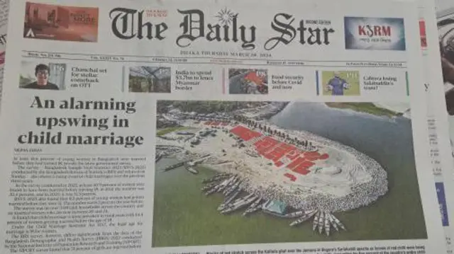 সংবাদপত্র