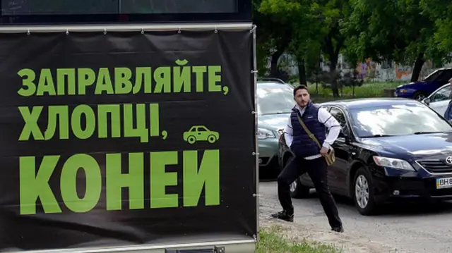 АЗС, бензин