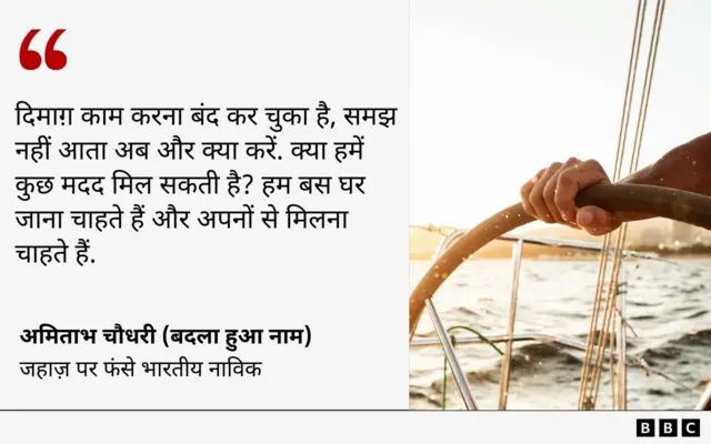 अमिताभ चौधरी का बयान