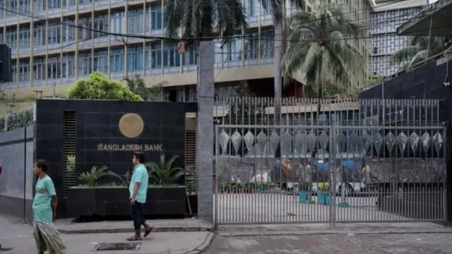 বাংলাদেশের কেন্দ্রীয় ব্যাংক ভবন
