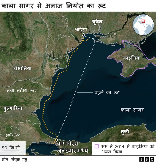 यूक्रेन