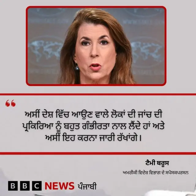 ਟੈਮੀ ਬਰੂਸ