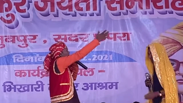 भिखारी ठाकुर के नाटक का मंचन