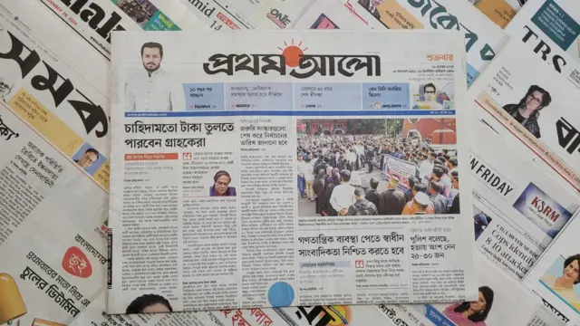 পত্রিকা