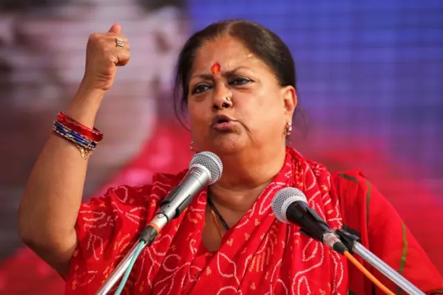 वसुंधरा राजे 