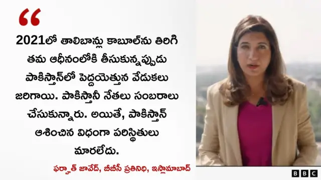 భారత్, అఫ్గానిస్తాన్, పాకిస్తాన్, రాజకీయాలు, వ్యూహాత్మక ప్రయోజనాలు,