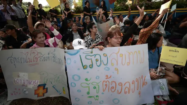 การชุมนุมคัดค้านแก้กฎหมายบัตรทองของภาคประชาชน