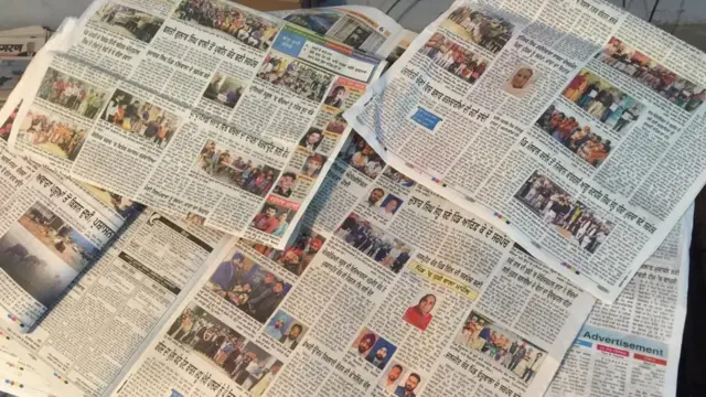 ਪੰਚਾਇਤੀ ਚੋਣਾਂ