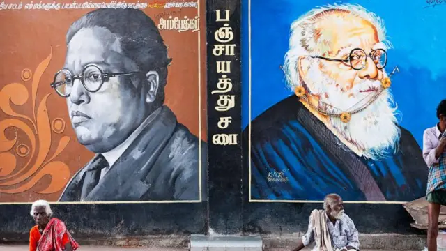 சாதிய பாகுபாடு