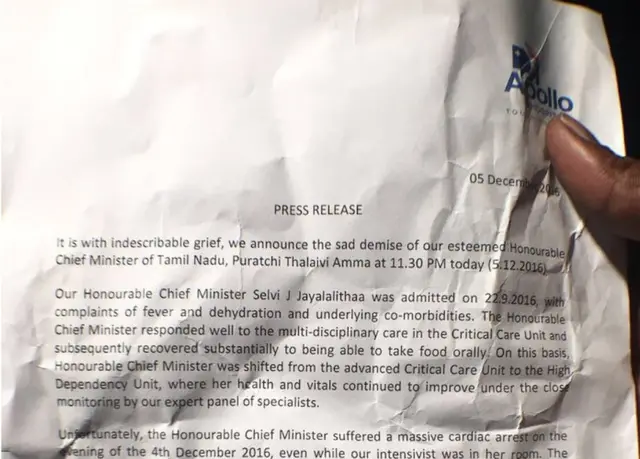 चेन्नई के अपोलो अस्पताल का प्रेस नोट
