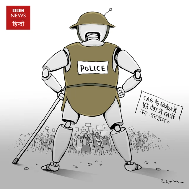 कार्टून