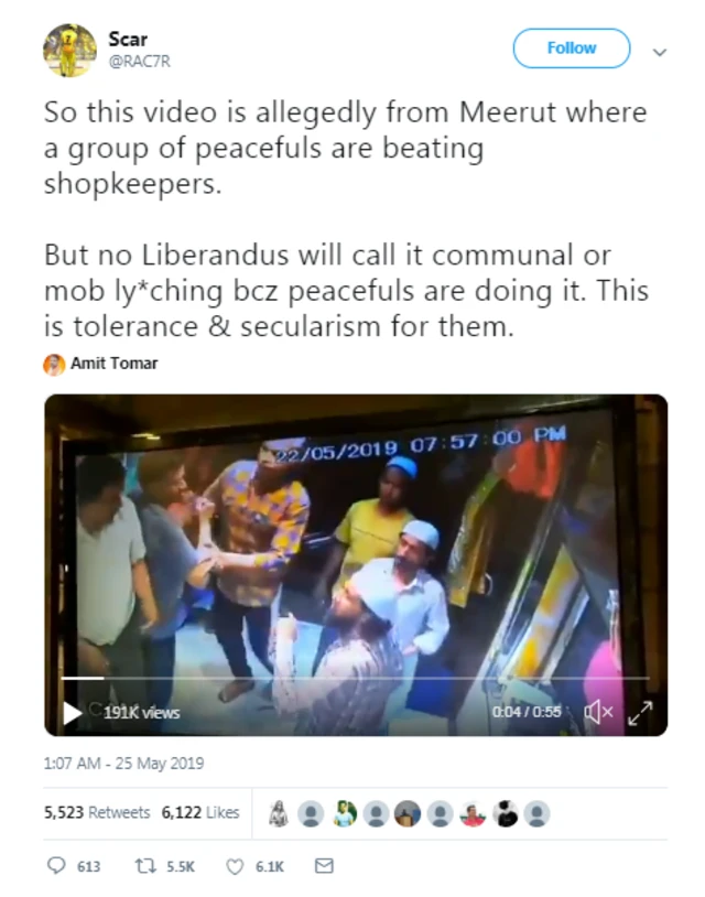 ட்விட்டர்