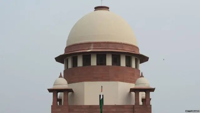 भारतीय सुप्रीम कोर्ट