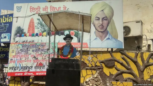 ਭਗਤ ਸਿੰਘ
