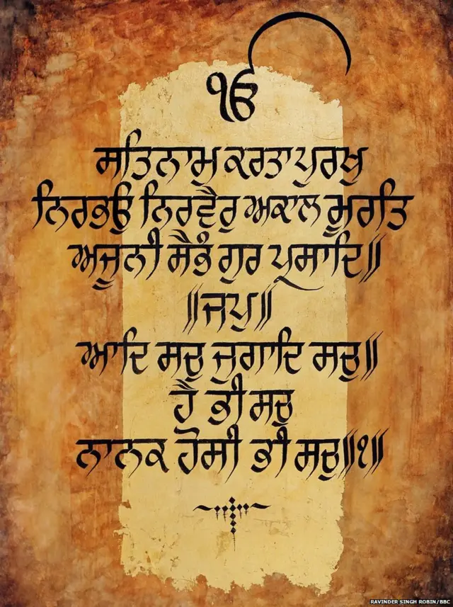 ਕੈਲੀਗ੍ਰਾਫੀ, ਅੱਖ਼ਰਕਾਰੀ
