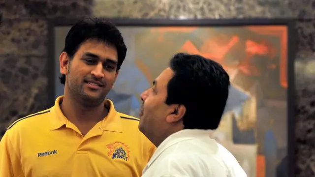 धोनी और राजीव शुक्ला