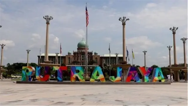 పుత్రజయ మలేషియా