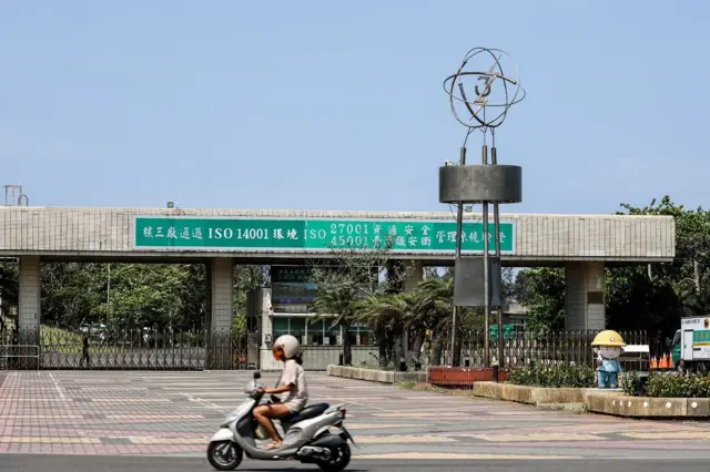 核三厂