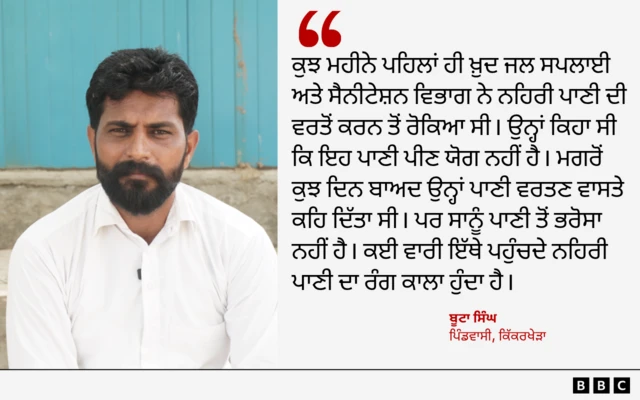 ਬੂਟਾ ਸਿੰਘ