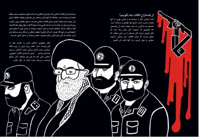 بخشی از کتاب به شرح وقایع تاریخی و ارائه اطلاعات درباره ساختار حکومت در ایران اختصاص دارد