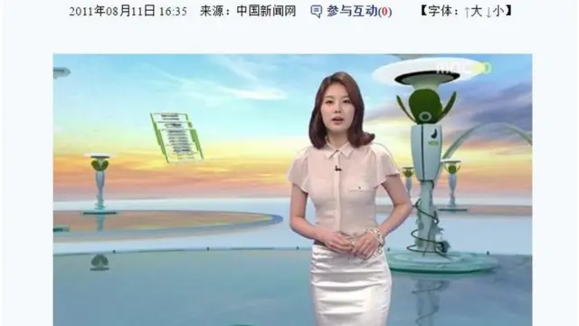 韩国电视女主持