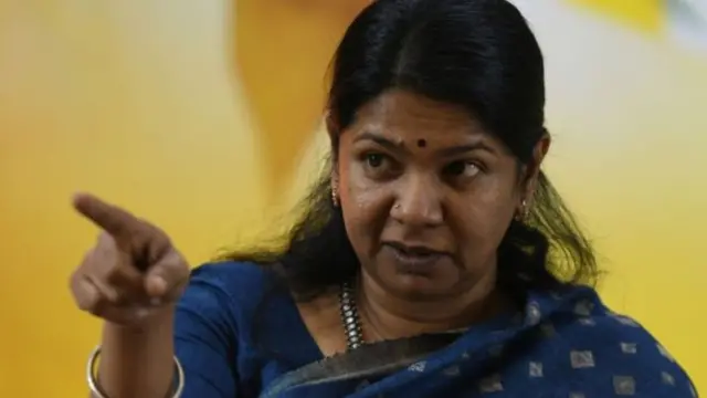 கனிமொழி