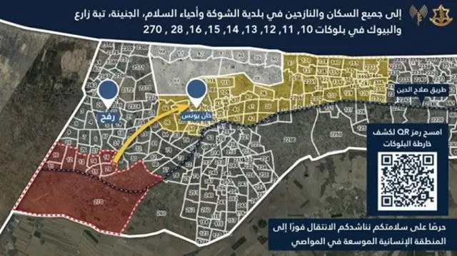 صورة لتعليمات الإخلاء التي نشرها الجيش الإسرائيلي على حسابه على منصة إكس