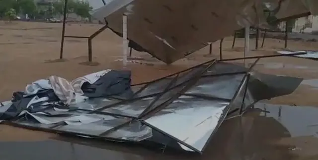 ગુજરાત હવામાન