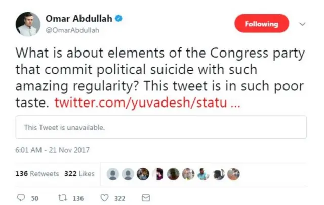 હાલના વિવાદ વિશેની નેશનલ કોન્ફરન્સના નેતા ઓમર અબ્દુલ્લાની ટ્વીટ