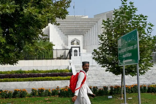 ఇస్లామాబాద్‌లోని పాకిస్తాన్ సుప్రీంకోర్టు