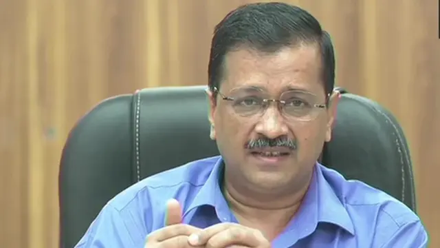 दिल्ली के मुख्यमंत्री अरविंद केजरीवाल