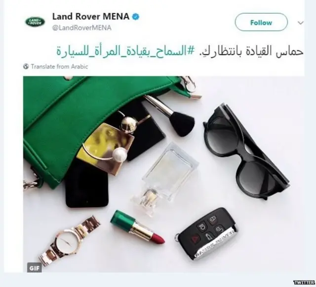 મહિલાના પર્સ,લિપસ્ટિક, ઘડિયાળ,ચશ્મા, અને મેક-એપમો સામાન તથા પરફ્યુમ