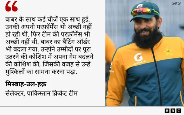 बीबीसी